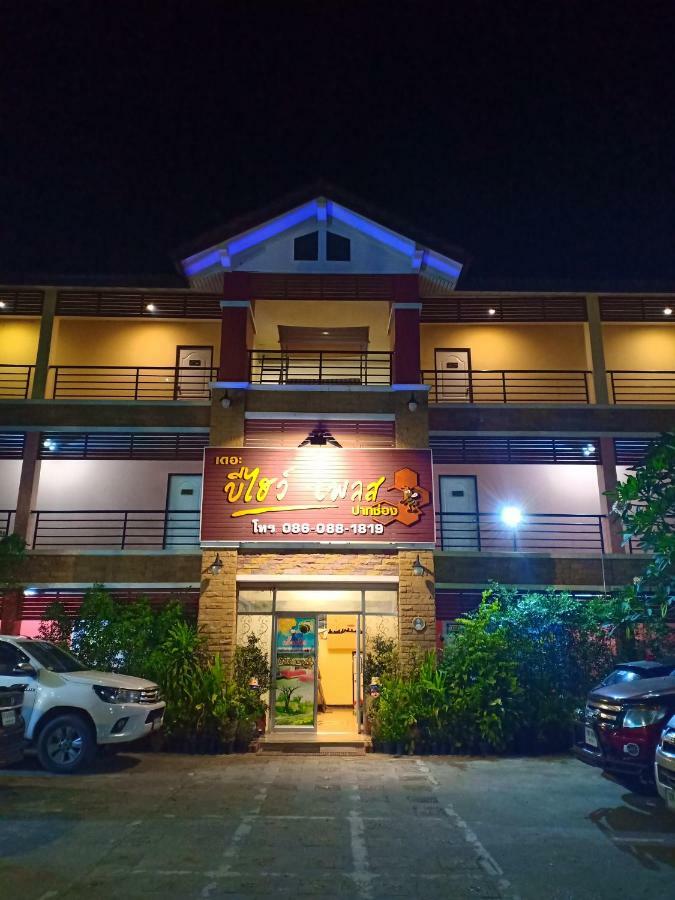 The Beehive Place Pak Chong Eksteriør bilde